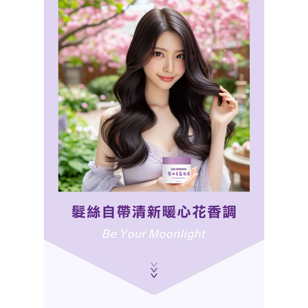 纖時刻 我的法絲活膠囊 562mgx60粒*1【贈】SOFEI舒妃 優油美露激霜80ml*2-細節圖9