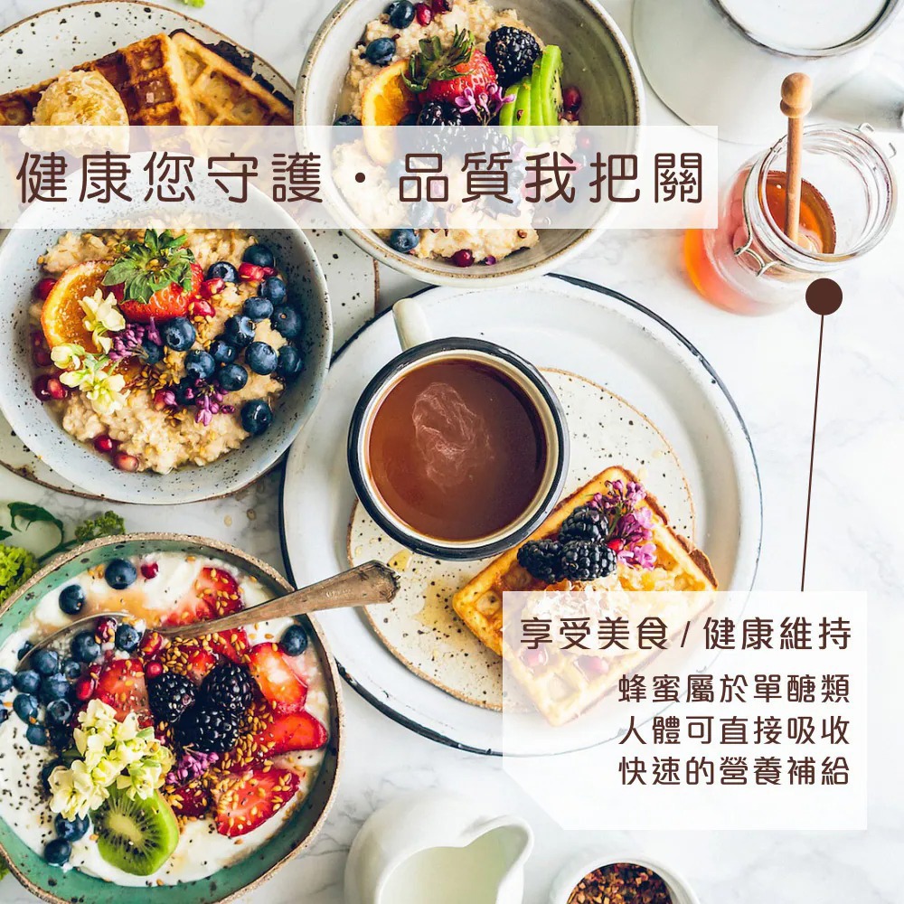 彩花蜜 台灣荔枝蜂蜜擠壓瓶350g*1【贈】好實好居家 草莓杏仁牛軋糖(無添加蔗糖)80g*1-細節圖6