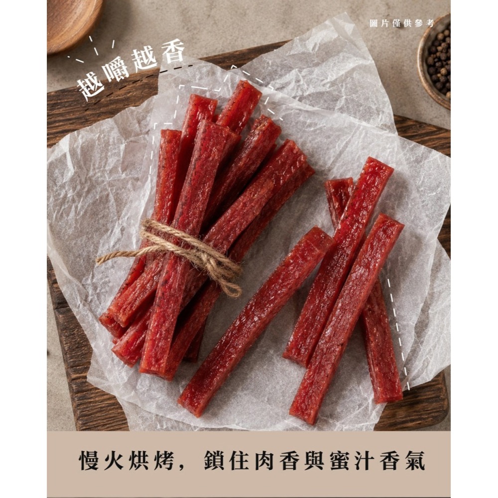鮮覺 條狀豬肉乾 蜜汁150g*2 效期2026.11.26-細節圖2