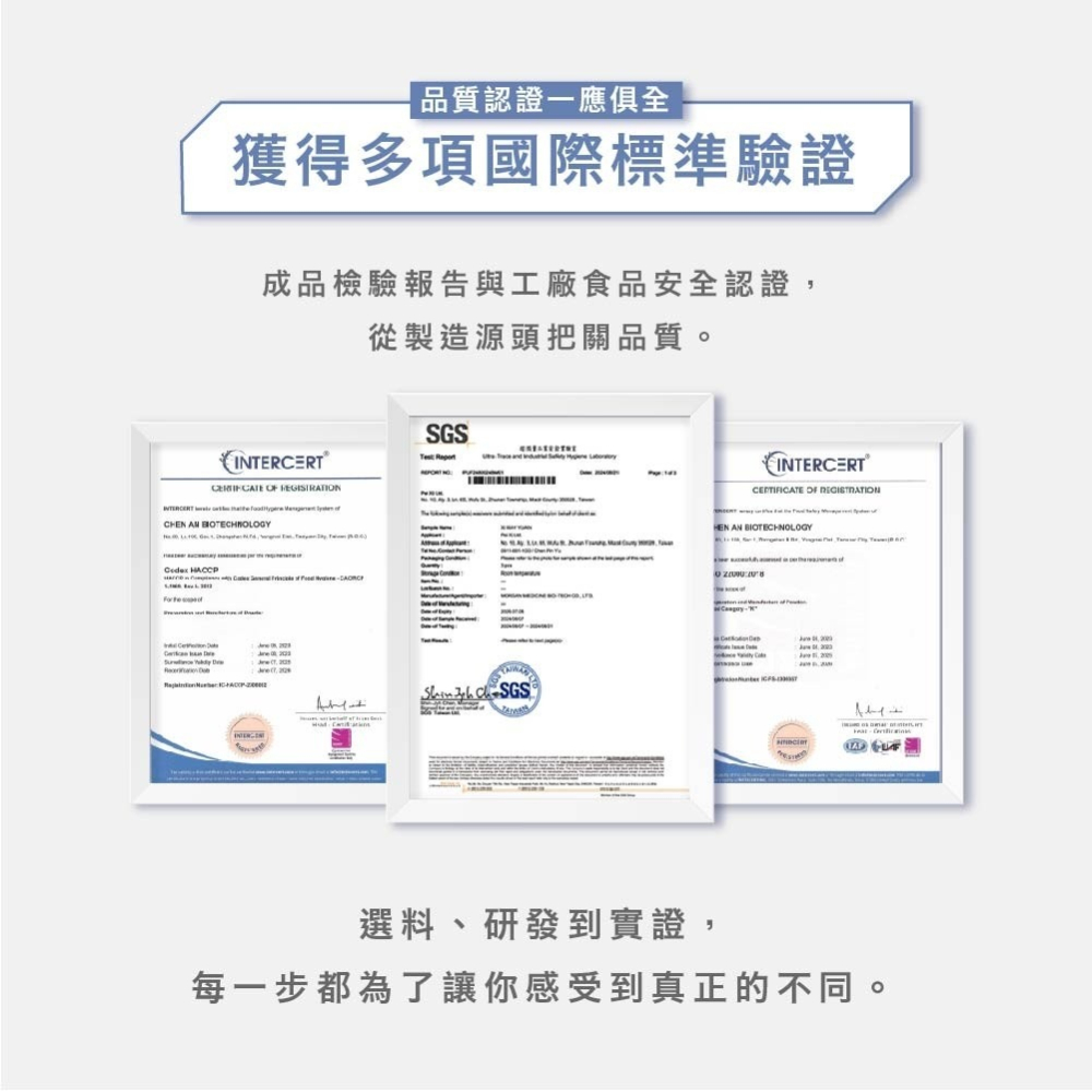 PEI XI 熙祕膠元飲PLUS 20mlx10包*1【贈】舒妃自然匯 蔓越莓舒密潔淨露 350ml*2-細節圖2
