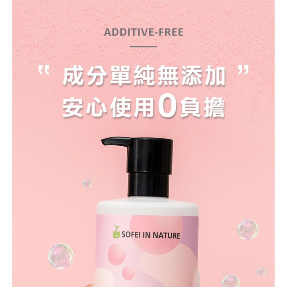 PEI XI 熙祕膠元飲PLUS 20mlx10包*1【贈】舒妃自然匯 蔓越莓舒密潔淨露 350ml*2-細節圖8