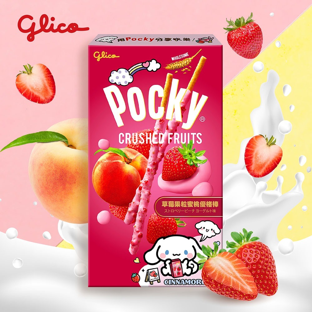 鮮覺 紅燒豬肉麵 500g*1【贈】Glico 格力高 Pocky百奇 草莓果粒蜜桃優格棒*3 效期2026.9.29-細節圖7