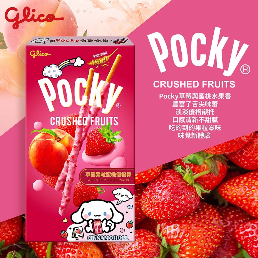 鮮覺 紅燒豬肉麵 500g*1【贈】Glico 格力高 Pocky百奇 草莓果粒蜜桃優格棒*3 效期2026.9.29-細節圖8