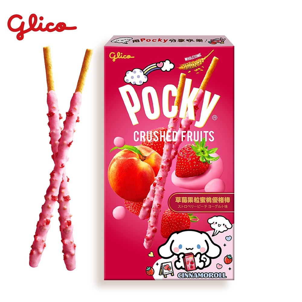 鮮覺 紅燒豬肉麵 500g*1【贈】Glico 格力高 Pocky百奇 草莓果粒蜜桃優格棒*3 效期2026.9.29-細節圖9