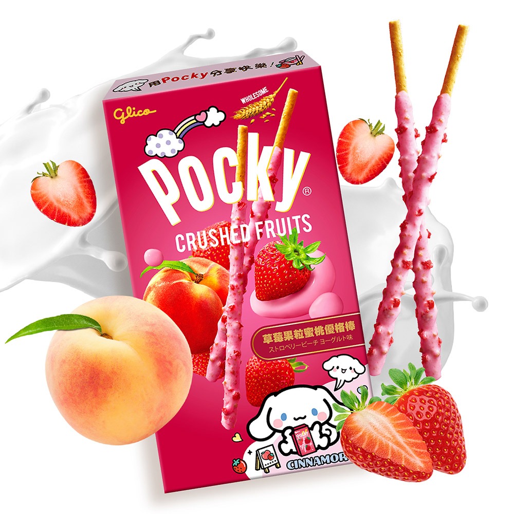 鮮覺 紅燒豬肉麵 500g*1【贈】Glico 格力高 Pocky百奇 草莓果粒蜜桃優格棒*3 效期2026.9.29-細節圖10
