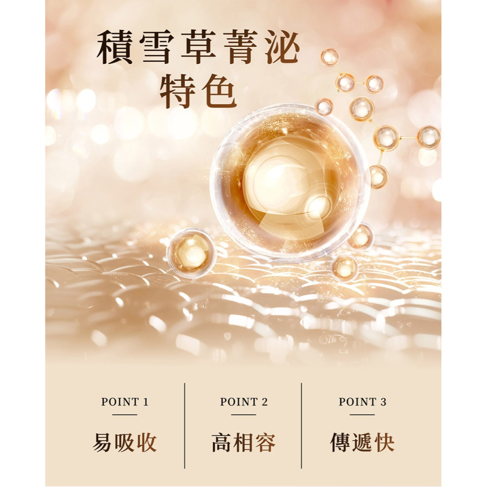 Maria Von 泌．積雪草菁泌全效髮根噴霧 30ml*1【贈】舒妃自然匯InNature 綠咖啡緊緻白皙沐浴乳*3-細節圖4