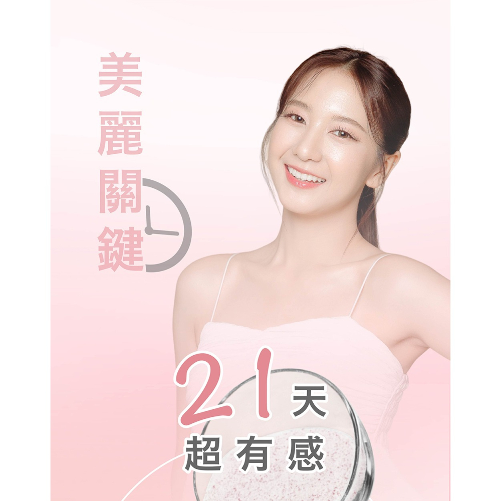 PEI XI 熙美原輕盈粉PLUS 3gx30包*1【贈】少海生技 APG柔淨肌透潔面露125ml*1-細節圖2
