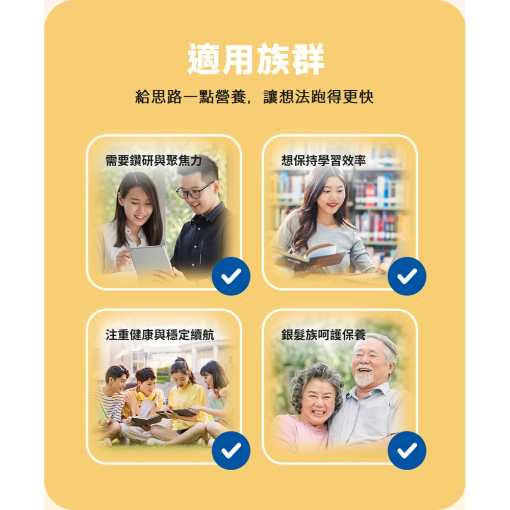 東華堂 金泌憶智力PLUS 500mgx30顆*1【贈】KHDr.日舒萃然B膠囊 430mgx30粒*2-細節圖4