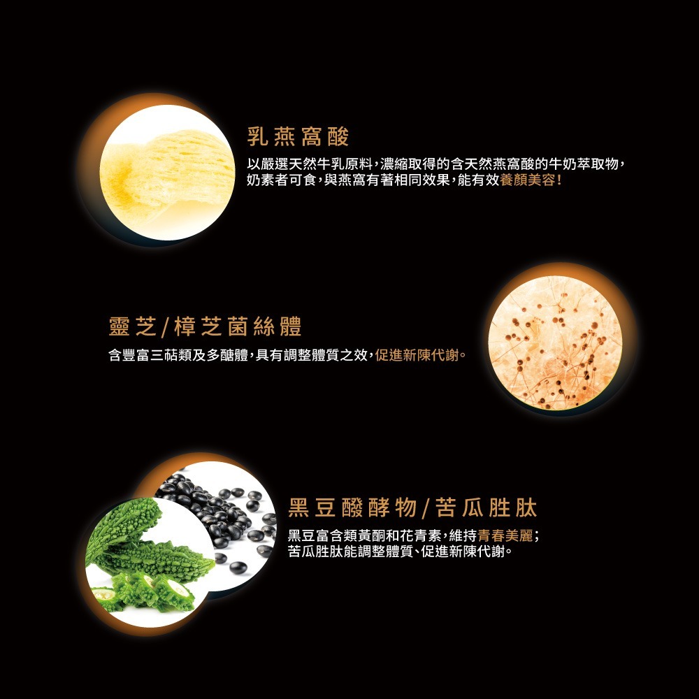 大漢酵素 御藏千養醣肽精華膏 25gx7入*1-細節圖3