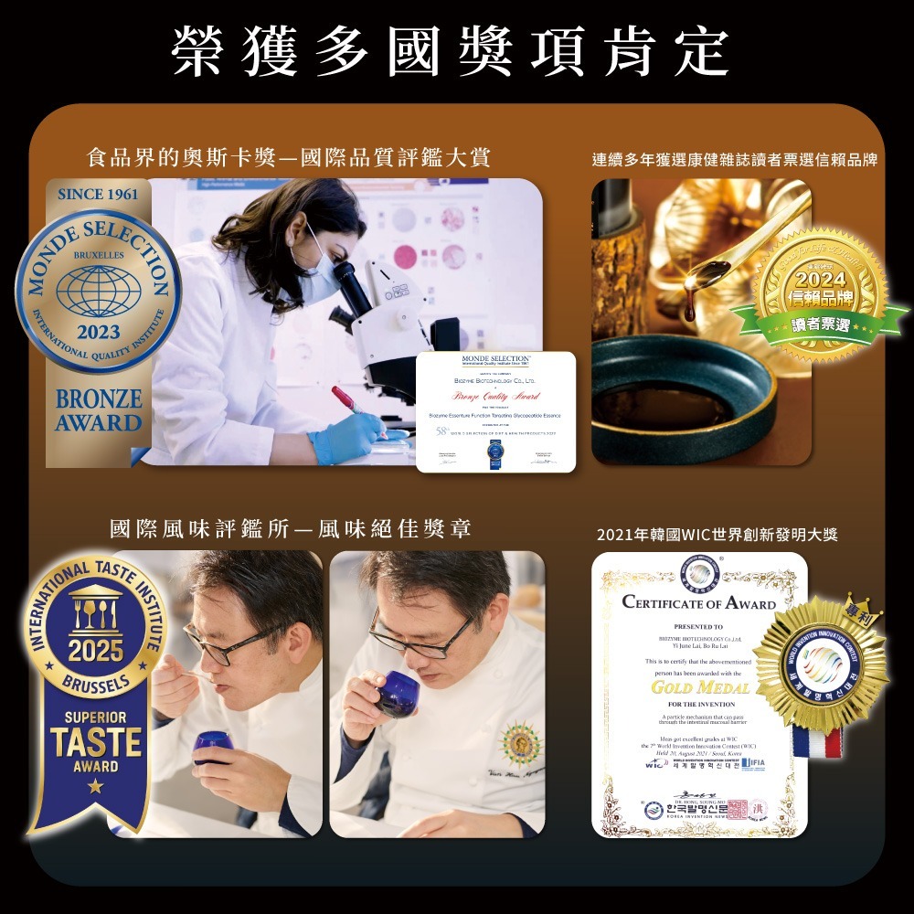 大漢酵素 御藏千養醣肽精華膏 25gx7入*1-細節圖4