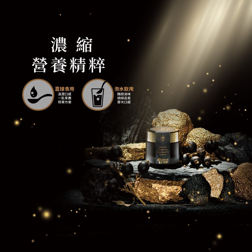 大漢酵素 御藏千養醣肽精華膏 25gx7入*1-細節圖7