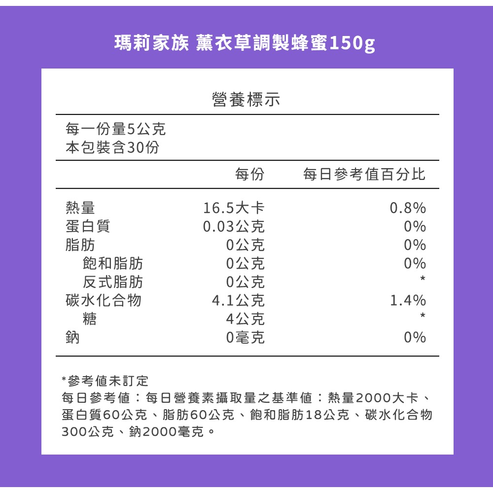 大漢酵素 暢速樂酵素錠 60錠*1【贈】瑪莉家族 薰衣草調製蜂蜜 150g*1 效期2026.10.03-細節圖11