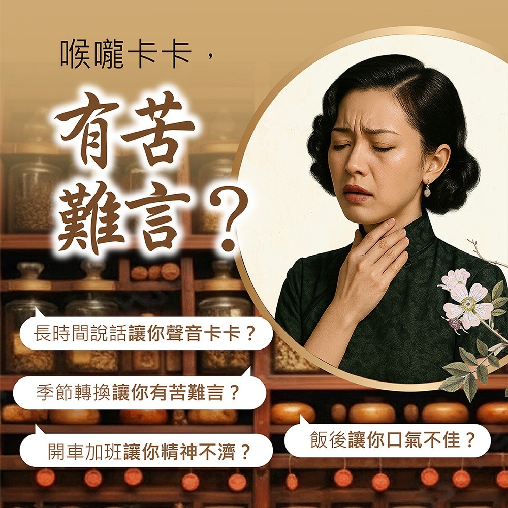 tigrox 虎奶菇漢方喉糖50g*1【贈】不二家 Peko牛奶糖 72g(袋裝)*1 效期2026.12.17-細節圖3