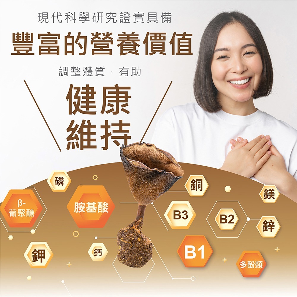 tigrox 虎奶菇漢方喉糖50g*1【贈】不二家 Peko牛奶糖 72g(袋裝)*1 效期2026.12.17-細節圖7