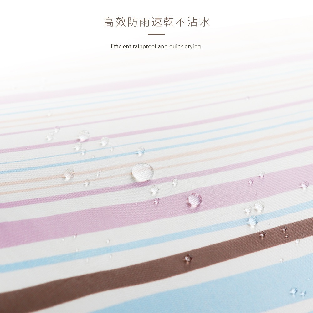 雨之情 日系輕盈折傘 條紋*1 (顏色任選)【贈】日本TAMURA 衣物抗菌消毒液750ml*1-細節圖6