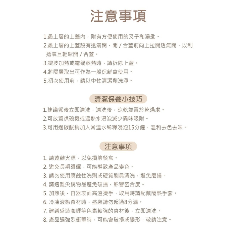 GOLD LIFE 好收好帶可折疊便攜餐盒*1【贈】FUJI-GRACE 富士雅麗 陶瓷筷禮盒組(五雙入)*1(顏色隨機-細節圖8