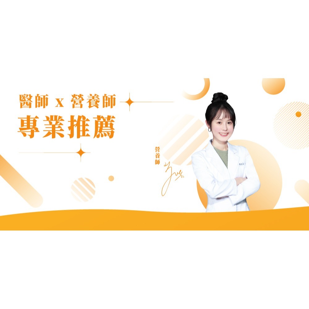 大漢酵素 暢速樂酵素錠*1【贈】Glico 格力高 Bisco必思可 乳酸菌夾心餅乾*1(牛奶/草莓任選)效期27.1-細節圖4