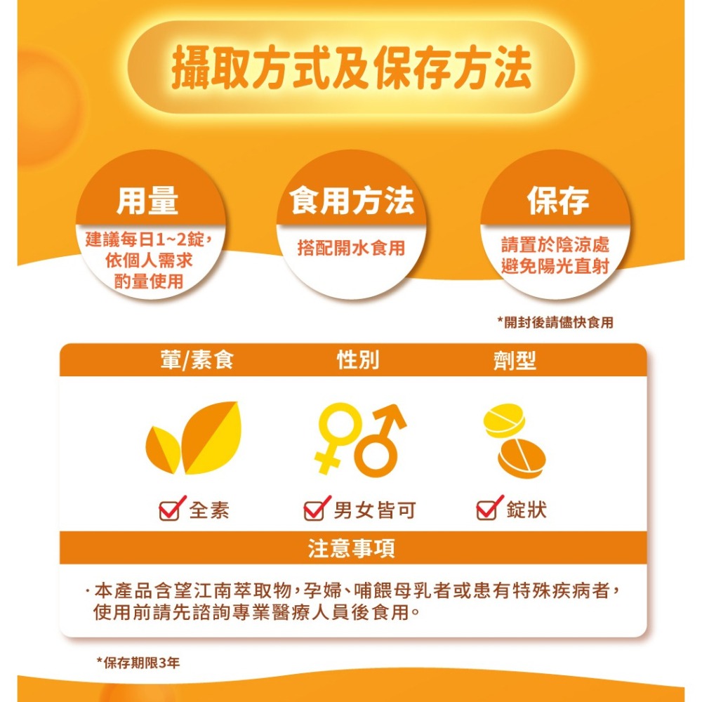 大漢酵素 暢速樂酵素錠*1【贈】Glico 格力高 Bisco必思可 乳酸菌夾心餅乾*1(牛奶/草莓任選)效期27.1-細節圖5
