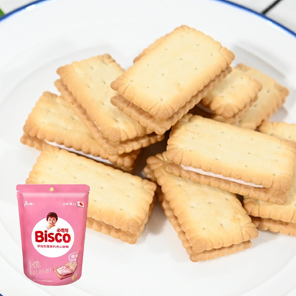 大漢酵素 暢速樂酵素錠*1【贈】Glico 格力高 Bisco必思可 乳酸菌夾心餅乾*1(牛奶/草莓任選)效期27.1-細節圖6