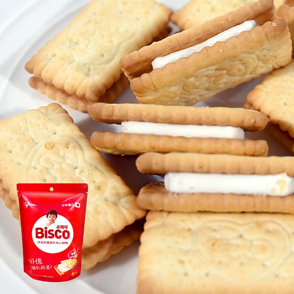 大漢酵素 暢速樂酵素錠*1【贈】Glico 格力高 Bisco必思可 乳酸菌夾心餅乾*1(牛奶/草莓任選)效期27.1-細節圖9