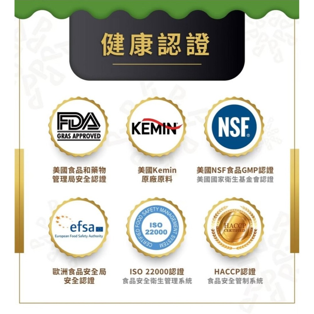 沛存 金盞花萃取物葉黃素軟膠囊 0.52gx60顆*1【贈】三五生技 膽鹼膠囊0.65gx60顆*1-細節圖3