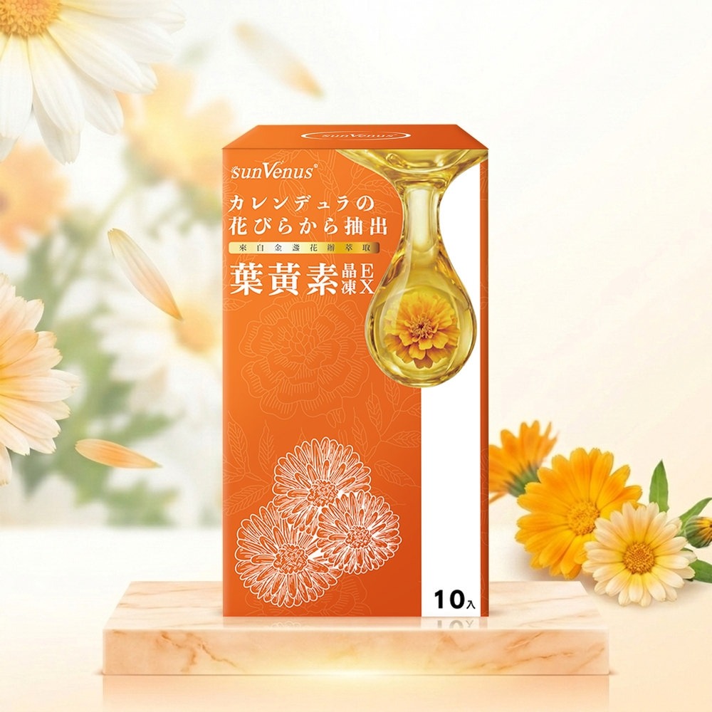 sunVenus 金盞花葉黃素晶凍EX 20gx10包*1【贈】KHDr.日舒萃然B膠囊 430mgx30粒*2-細節圖2