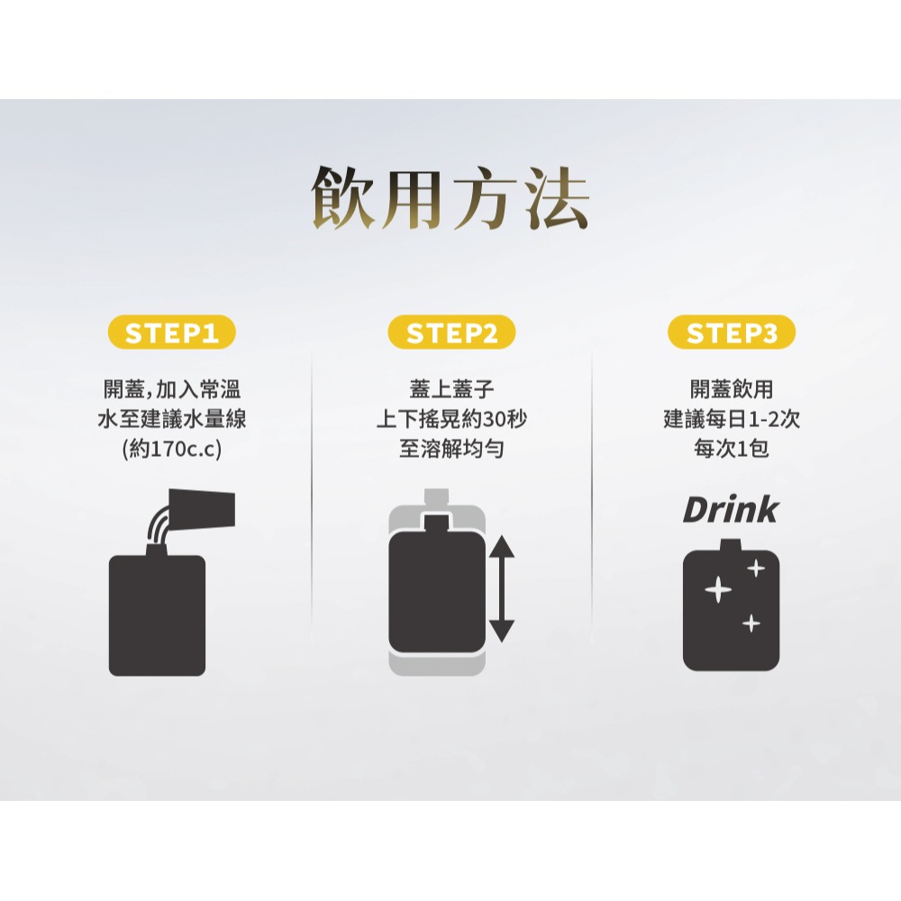 熙飽Light Shake 黑芝麻風味35gx7包*1【贈】舒妃自然匯InNature綠咖啡緊緻白皙沐浴乳500ml*1-細節圖6