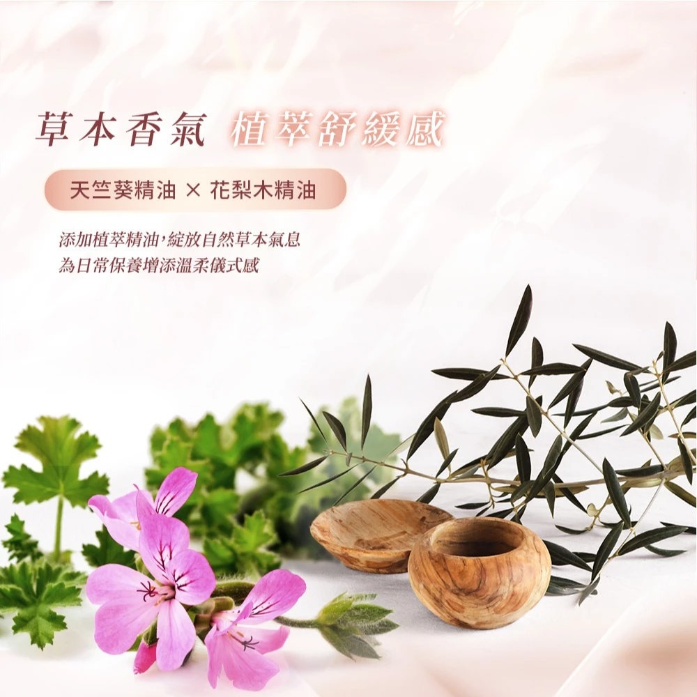 APISERUM 愛比森 PRP逆時奇肌精華霜 30ml*1【贈】樂絲歐 頭皮舒活護髮乳 200ml*1-細節圖3