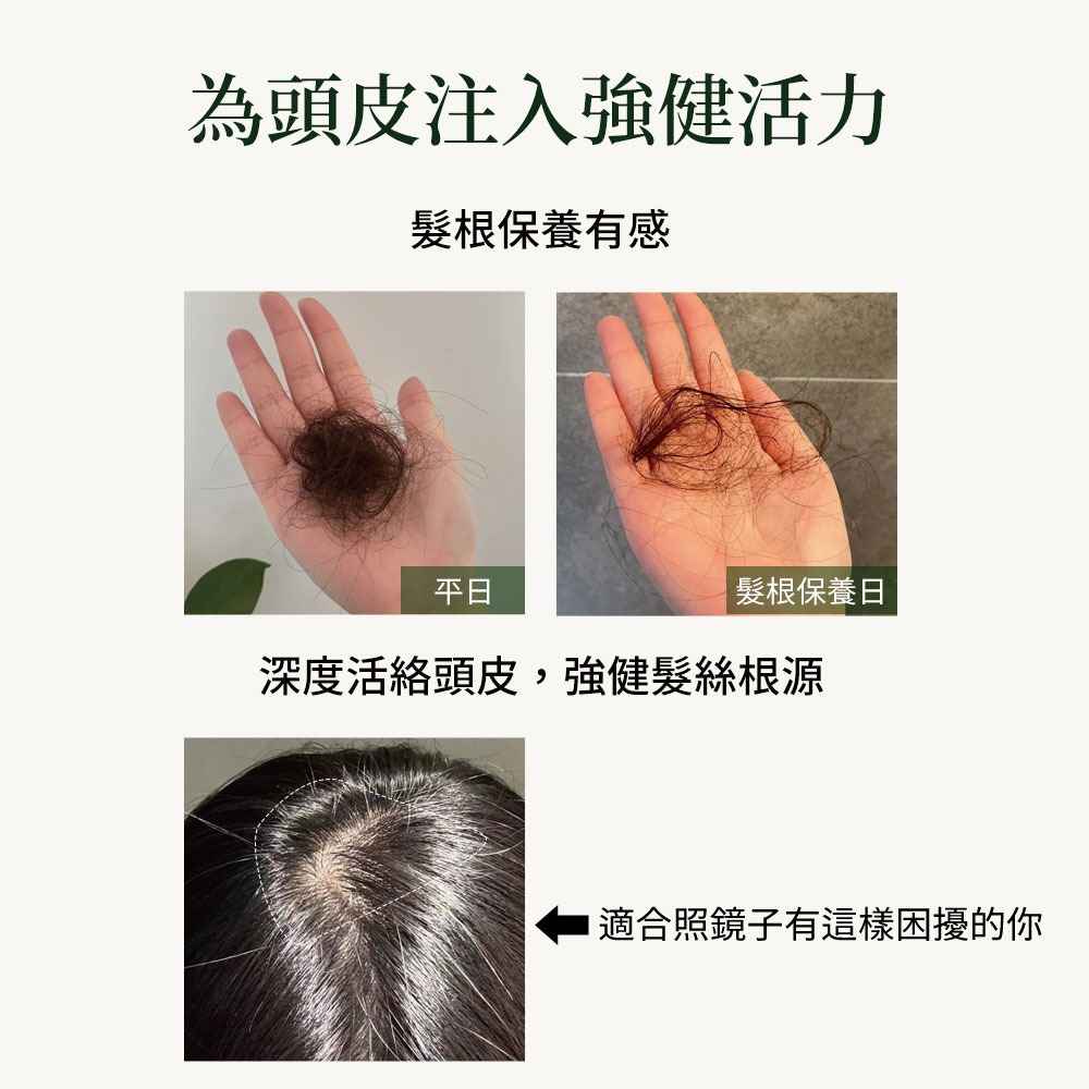 APISERUM 愛比森 PRP逆時奇肌精華霜 30ml*1【贈】樂絲歐 頭皮舒活護髮乳 200ml*1-細節圖8