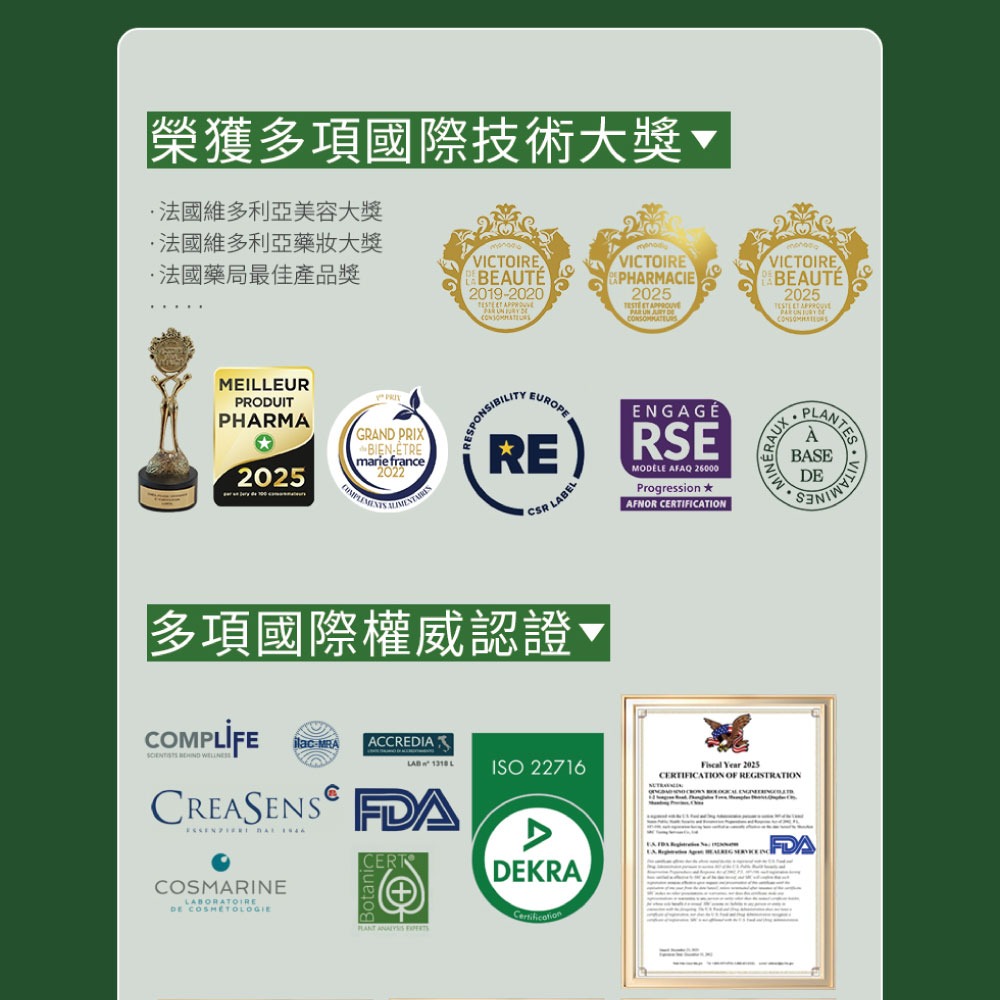 樂絲歐 頭皮養護洗髮露 200ml*1【贈】舒妃自然匯InNature清零頭皮智能水 50ml*1-細節圖6