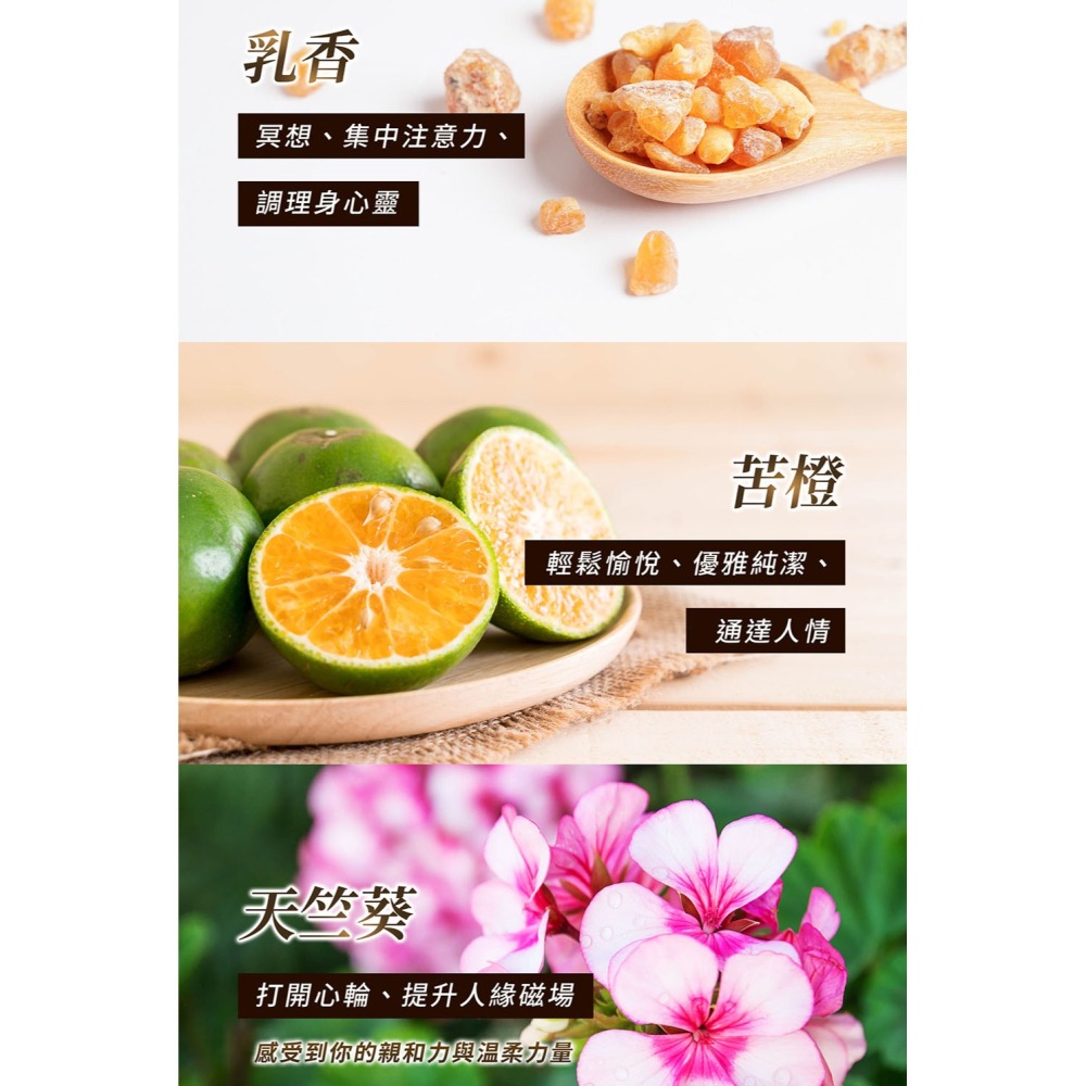 Maria Von能量噴霧30ml*1(貴人桃花/開運招財任選)【贈】舒妃自然匯InNature零距淨化噴霧45ml*1-細節圖3
