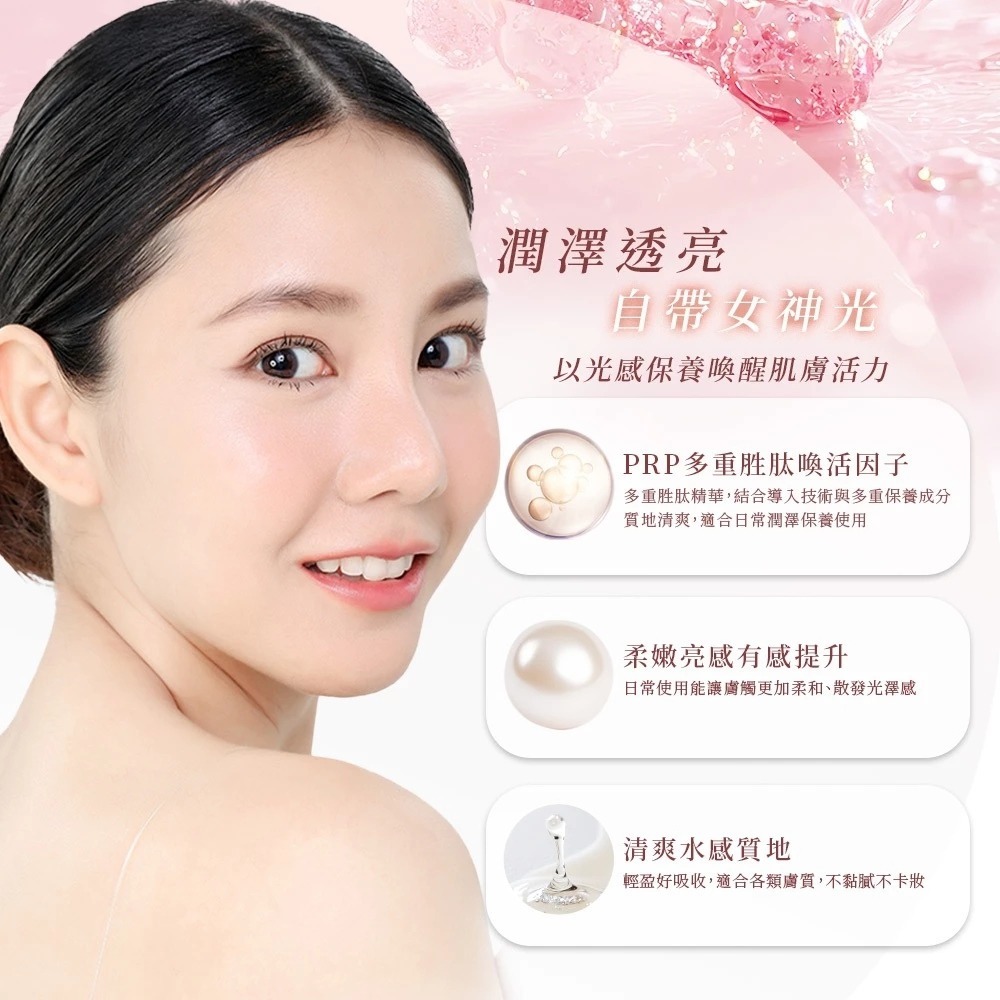 APISERUM 愛比森 PRP逆時奇肌精華乳 30ml*1【贈】Maria Von 輕盈美肌卸妝膏 100ml*1-細節圖5