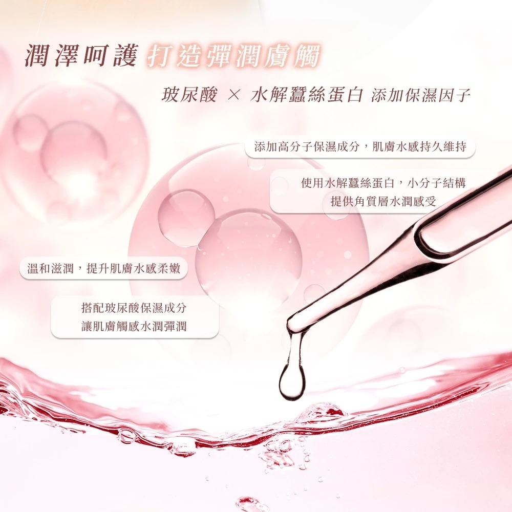 APISERUM 愛比森 PRP逆時奇肌精華乳 30ml*1【贈】Maria Von 輕盈美肌卸妝膏 100ml*1-細節圖7