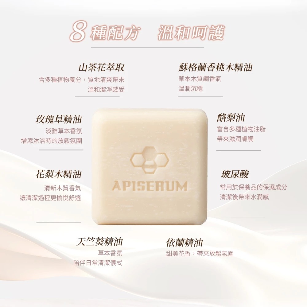 纖時刻 超晚美可可夜膠原 8.5gx15包*1【贈】APISERUM 愛比森 經典茶花精油潤顏皂 100g*1-細節圖10