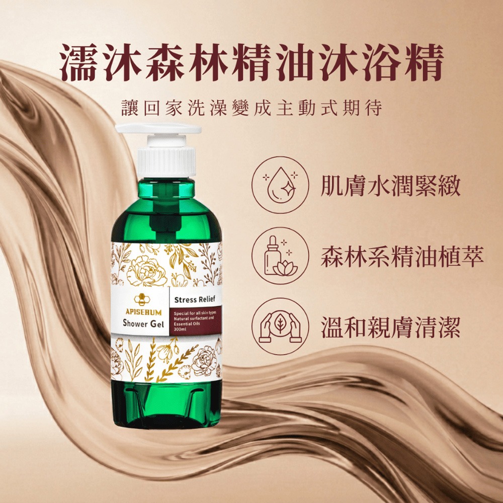 李英愛的美食世界 活力梅精隨身包*1效期2027.2.27【贈】APISERUM愛比森 濡沐森林精油沐浴精300ml*1-細節圖8