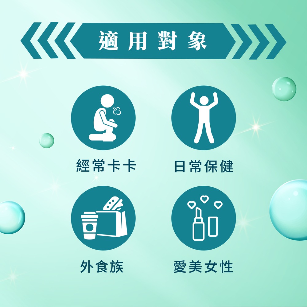 大漢酵素 清淨流暢酵素粉8gx16包*1【贈】舒妃自然匯InNature 綠咖啡強韌防斷落護髮膜 300ml*1-細節圖4