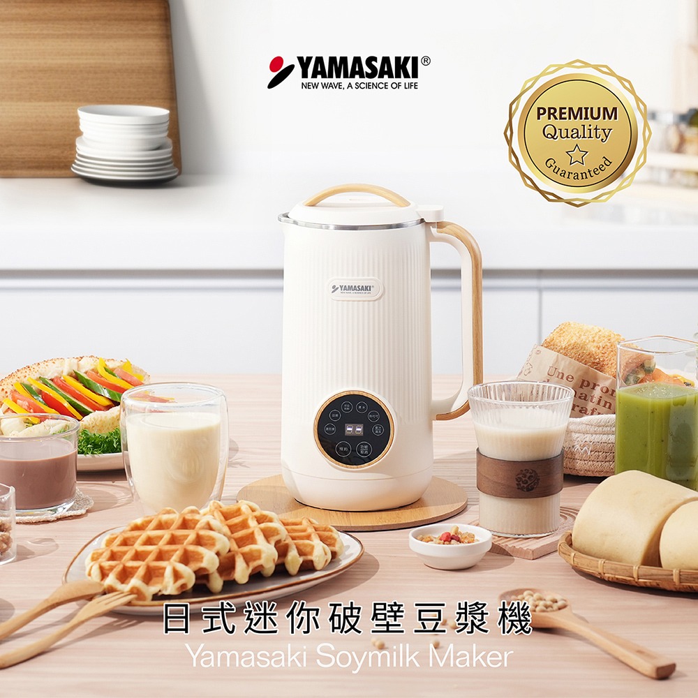 海巨 海納3D蜆520mgx30粒*1【贈】YAMASAKI山崎 日式迷你破壁豆漿機 600ml*1-細節圖5