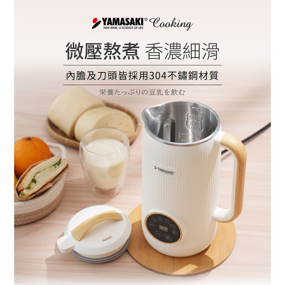 海巨 海納3D蜆520mgx30粒*1【贈】YAMASAKI山崎 日式迷你破壁豆漿機 600ml*1-細節圖6
