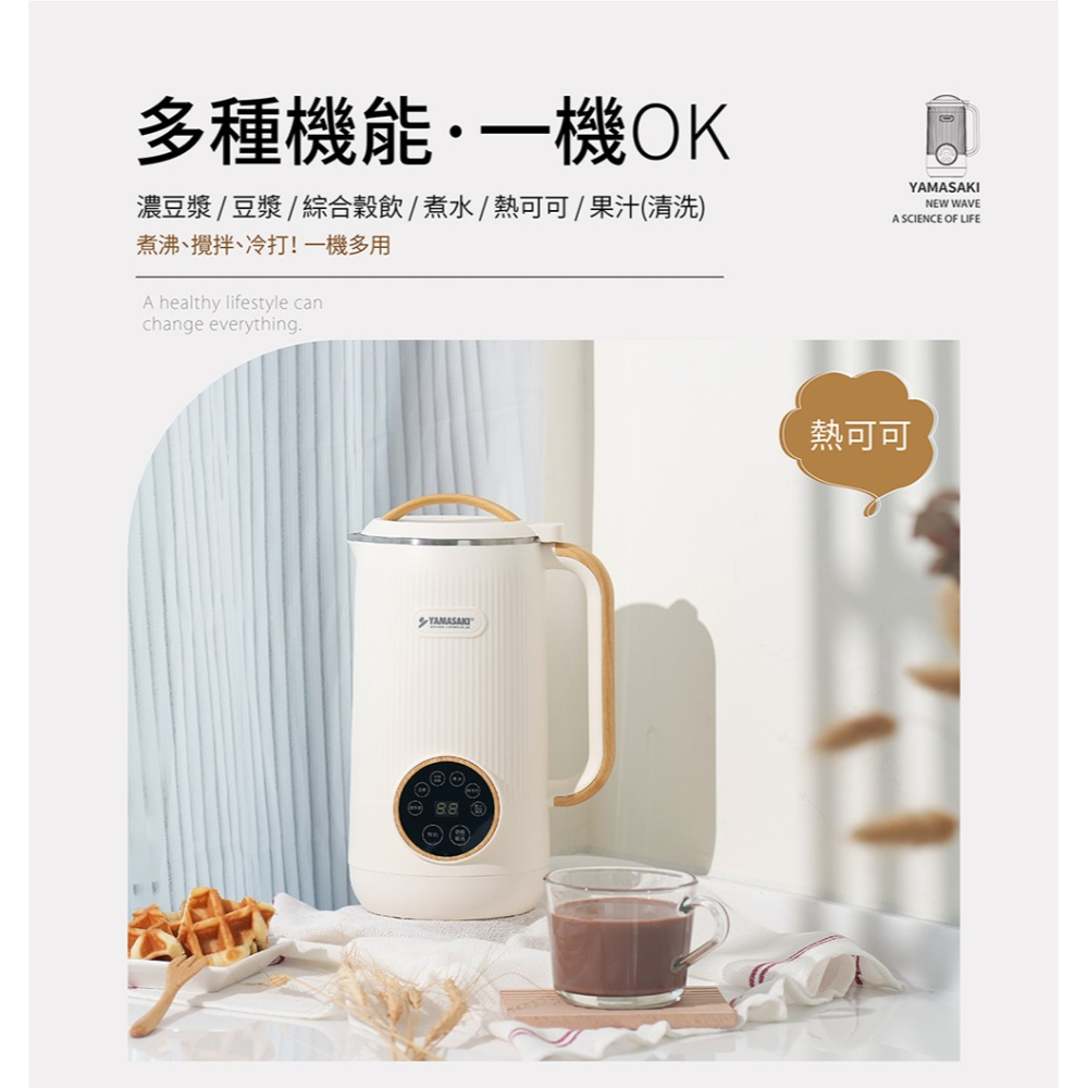 海巨 海納3D蜆520mgx30粒*1【贈】YAMASAKI山崎 日式迷你破壁豆漿機 600ml*1-細節圖8