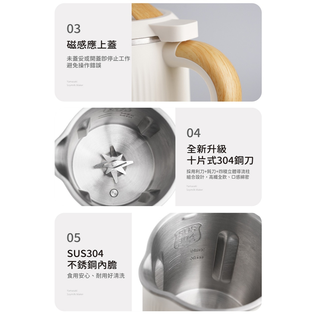 海巨 海納3D蜆520mgx30粒*1【贈】YAMASAKI山崎 日式迷你破壁豆漿機 600ml*1-細節圖10