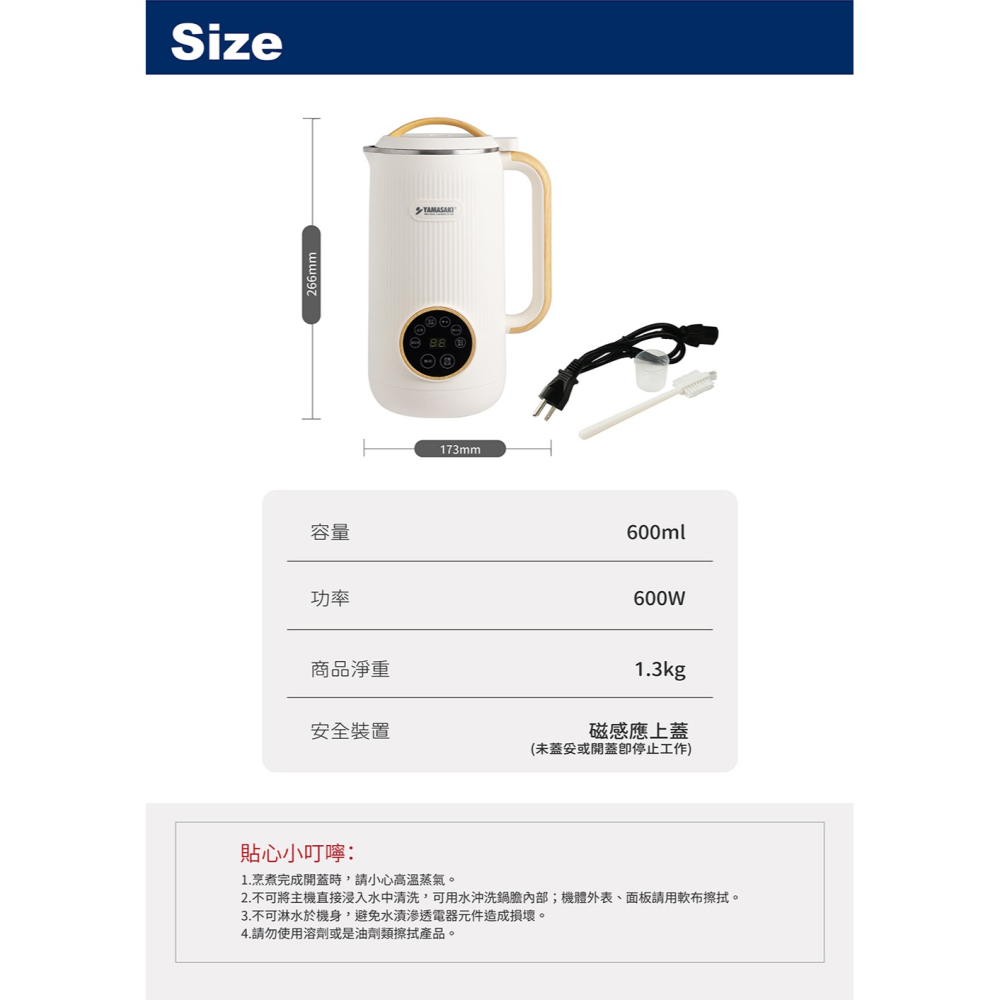 海巨 海納3D蜆520mgx30粒*1【贈】YAMASAKI山崎 日式迷你破壁豆漿機 600ml*1-細節圖11