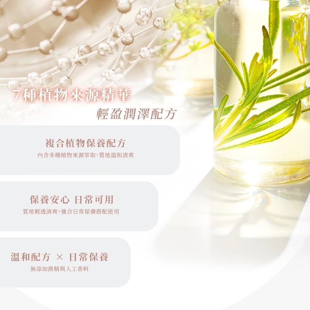 APISERUM 愛比森 PRP逆時超導安瓶 5ml×2*1【贈】LA·VAOLORE 菈薇奧兒美妍粉晶刮痧板*1-細節圖2