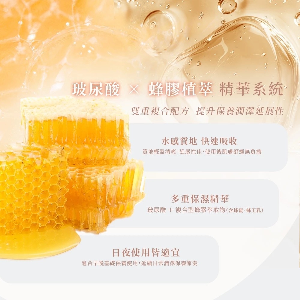 APISERUM 愛比森 PRP逆時超導安瓶 5ml×2*1【贈】LA·VAOLORE 菈薇奧兒美妍粉晶刮痧板*1-細節圖5
