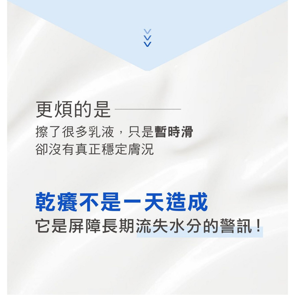 舒妃自然匯 身體乳*1 (藍色泌境/紫色秘齡 款式任選) 【贈】舒妃自然匯InNature 綠咖啡緊緻白皙沐浴乳*2-細節圖4