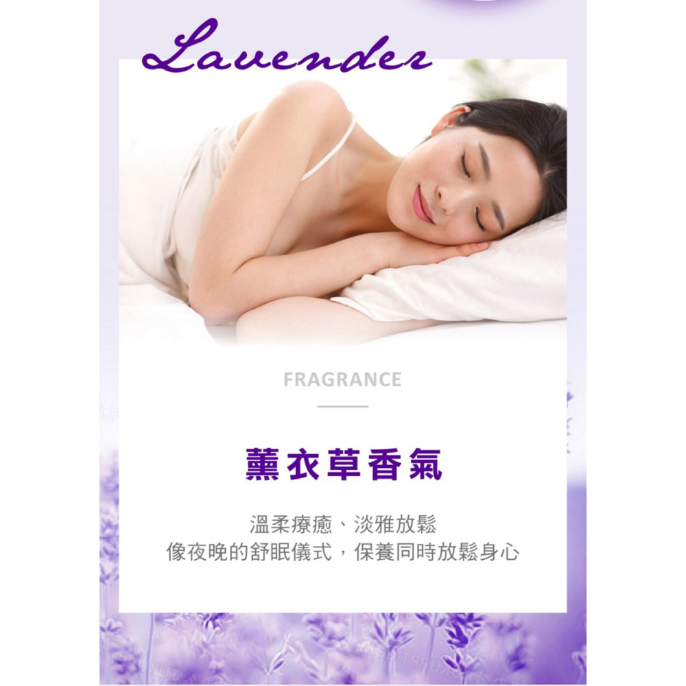 舒妃自然匯 身體乳*1 (藍色泌境/紫色秘齡 款式任選) 【贈】舒妃自然匯InNature 綠咖啡緊緻白皙沐浴乳*2-細節圖9