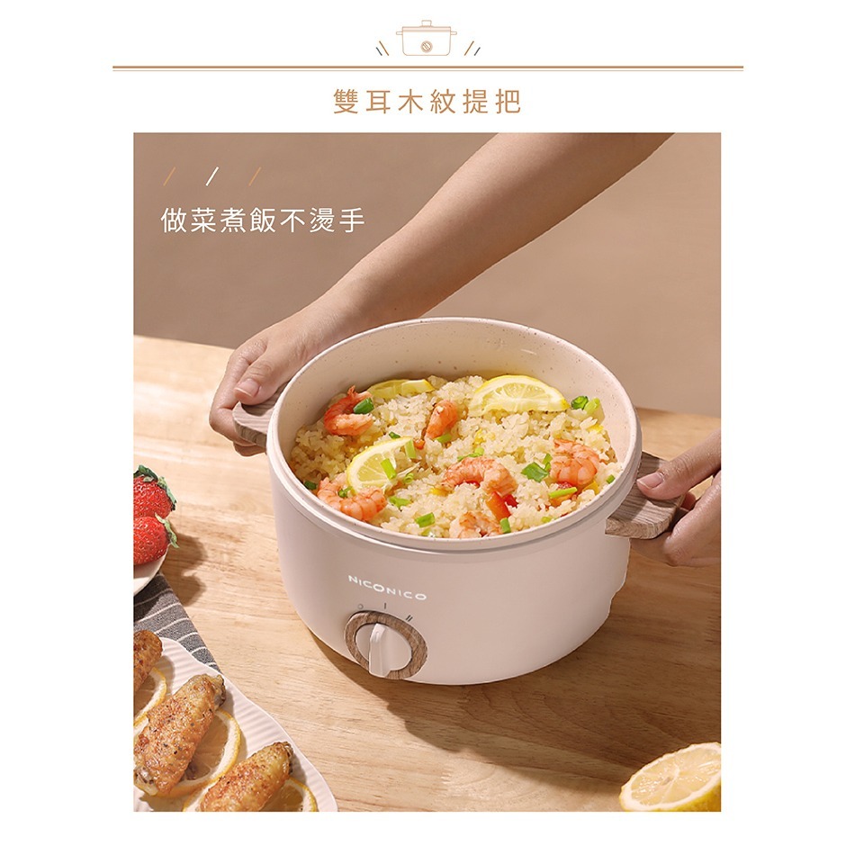 MamaVita 接骨木莓蘋果飲30mlx15包*1【贈】NICONICO 1.7L日式陶瓷料理鍋 NI-GP930*1-細節圖7