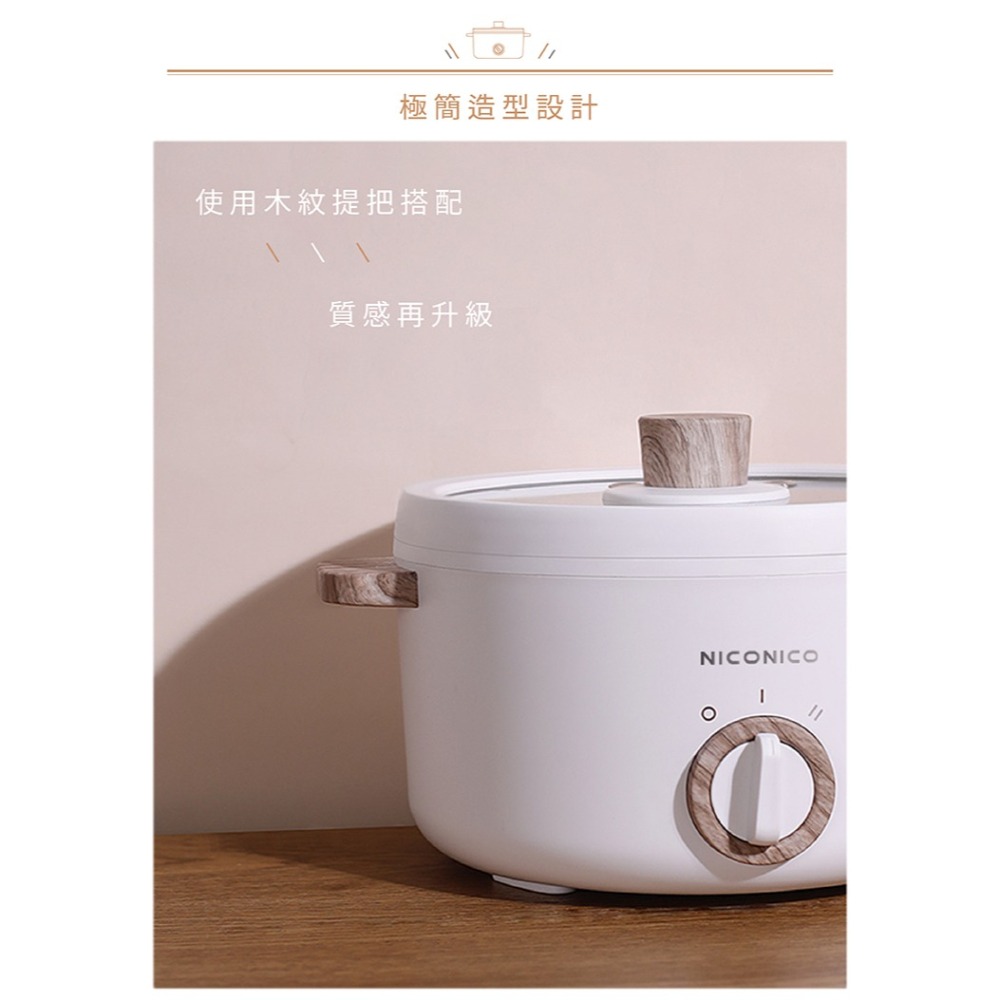 MamaVita 接骨木莓蘋果飲30mlx15包*1【贈】NICONICO 1.7L日式陶瓷料理鍋 NI-GP930*1-細節圖8