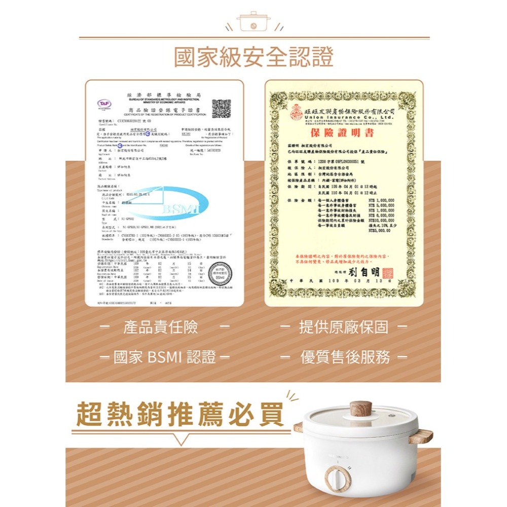 MamaVita 接骨木莓蘋果飲30mlx15包*1【贈】NICONICO 1.7L日式陶瓷料理鍋 NI-GP930*1-細節圖9