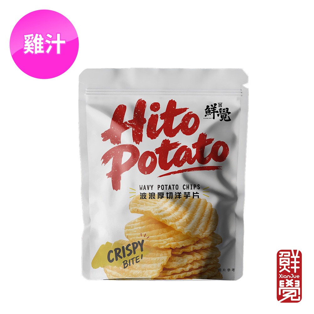Hito potato 波浪厚切洋芋片110g*2(海苔/雞汁口味 任選)【贈】日出茶太 烏龍奶茶20gX10包*1-規格圖11
