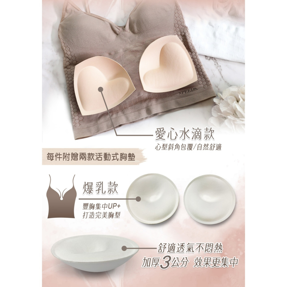SPEED S. 美背深V涼感Bra*1(顏色/尺寸任選)【贈】APISERUM 愛比森 胺基酸潔顏慕斯 100ml*1-細節圖7